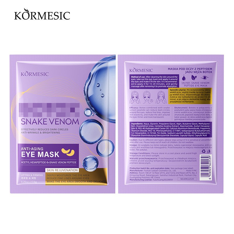 스네이크 베놈 펩타이드 아이 마스크 7.5g [해외 무역 판매에 한하며, 국내 판매 금지, 구매 시 면책 및 책임을 집니다.]