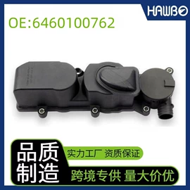 车身及附件;雨刮器;气门及部件