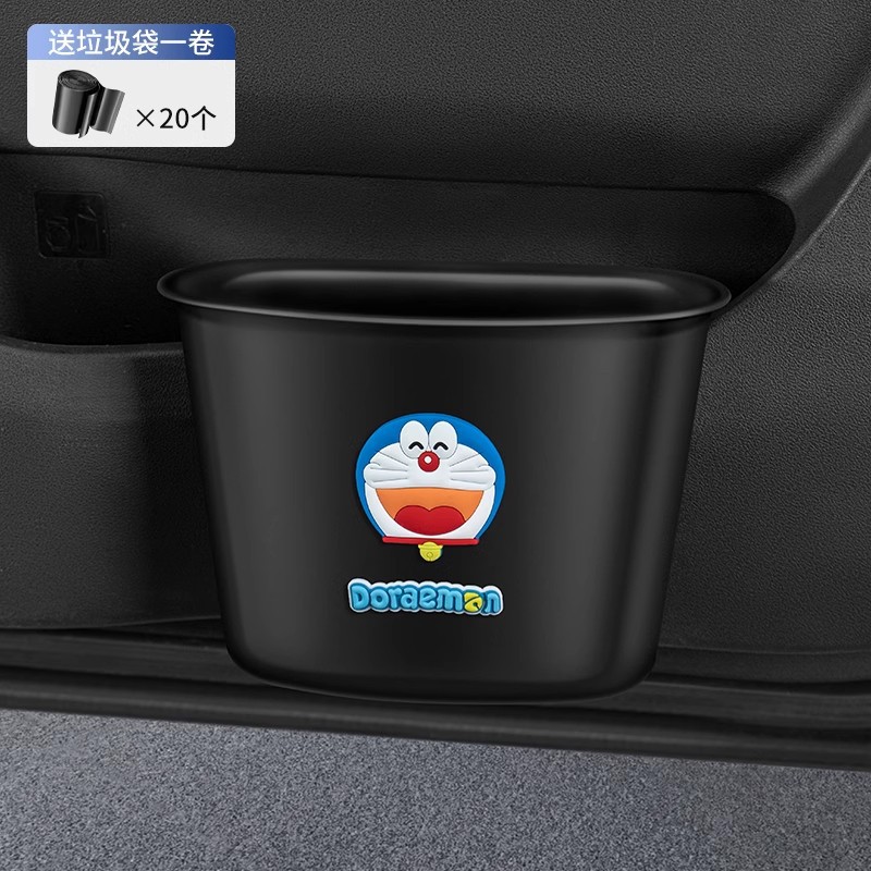 Blue Fatty - 자동차 도어 쓰레기통(쓰레기봉투 20개 포함)