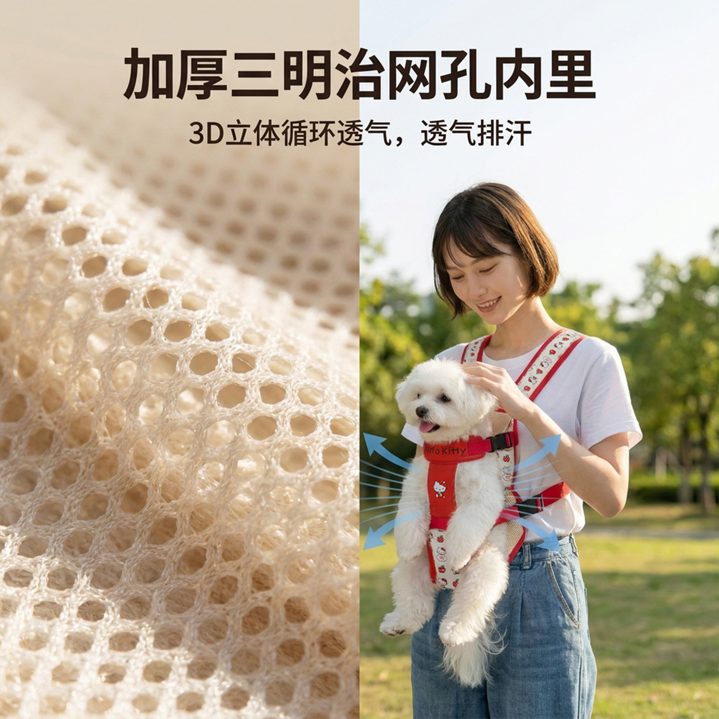 Kitty Co-branded Doble Magnetic Second Wear Chest Bag
