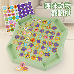 子供がチェスをして親子がインタラクティブに対戦します。