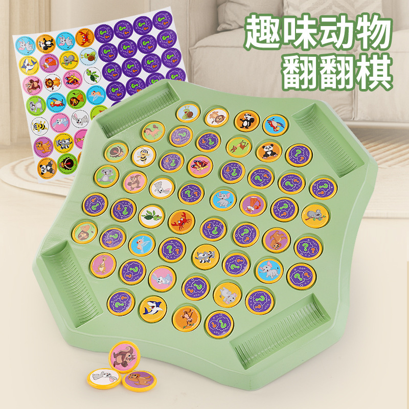 Children's Flip Chess Parent-Child Interactive Battle Table Game Pair Touch Mentor Training Memory Chess Educational Toys
