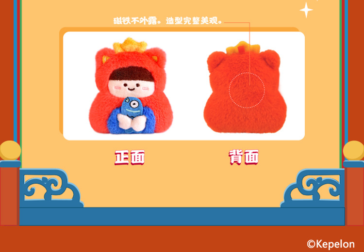 小神仙网店长图确认_09