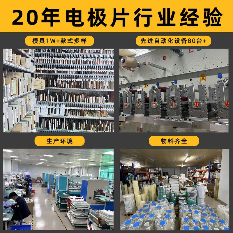 ペットフォーム電極パッチemsパルス理学療法美容顔自己粘着性肌に優しいジェルパッチを工場から直接供給|undefined