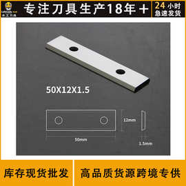 现货批发造船厂喷砂用油漆除锈涂层修正硬质合金刮刀片
