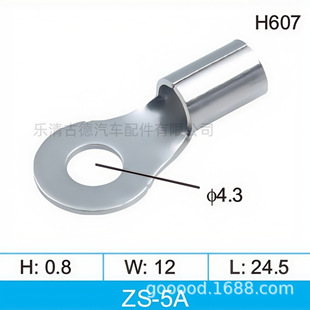 4.3mm�A�νӾ��ӵ�Ƭ��Ħ��܇�ƿ늾����~�Ӿ�����ZS-5A