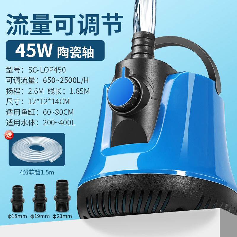 [업그레이드 핫 모델] 유량 조정 45W 낮은 에너지 소비♢✦