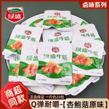 �Gʢţ��ɢ�Qţ�����ʳ���U���u���uζţ���С�԰�ţ����ʳ