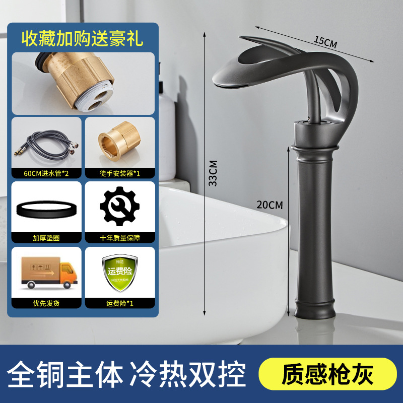 De cobre transfronterizo creativo baño cuarto de baño cuenca cascada grifo de la cuenca del grifo caliente y fría contador Cuenca del grifo