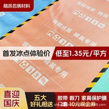 �b�޹�����OPP�ذ�ɴu���oĤ���b�Ӻ񾎿����������l�������o