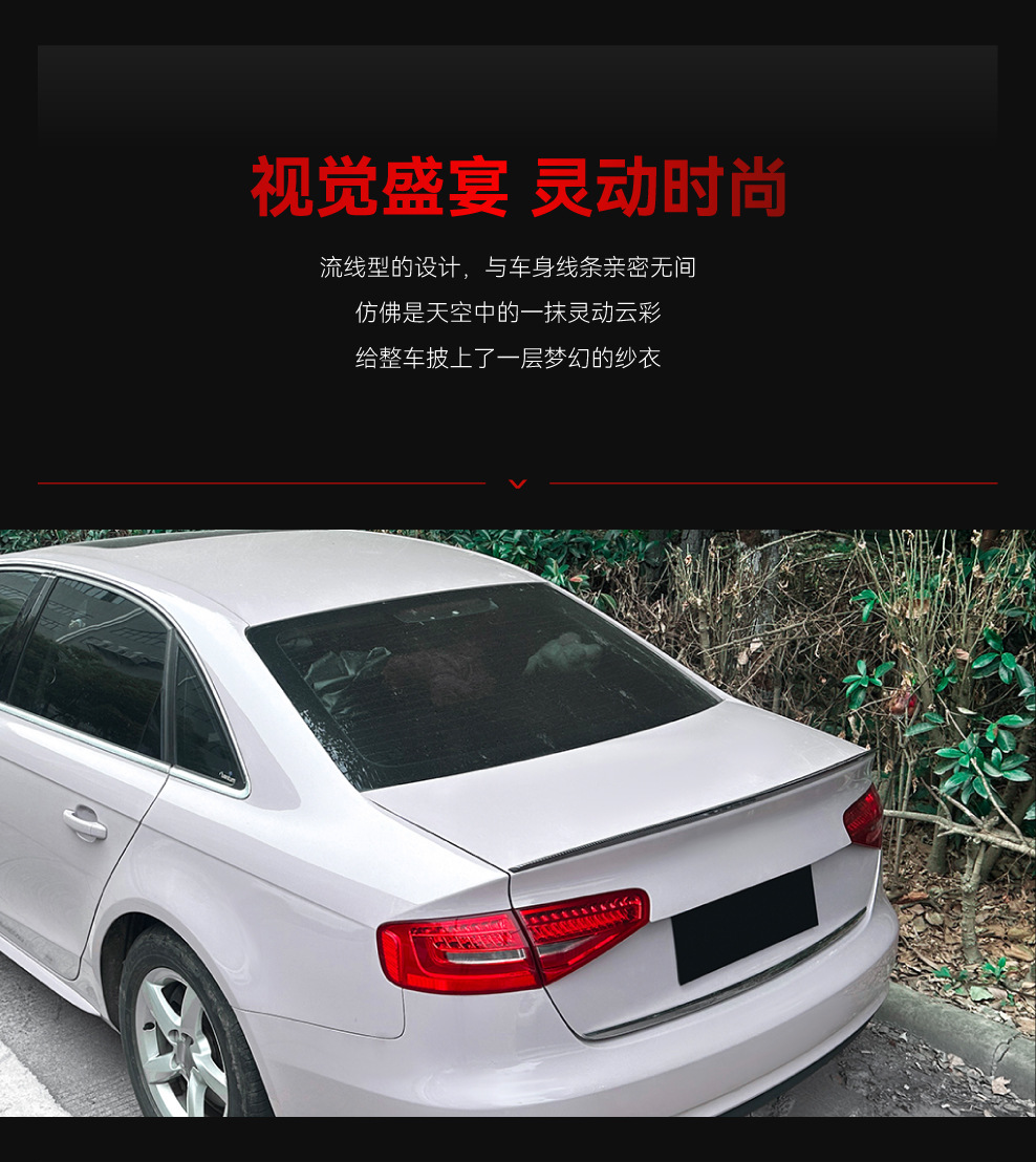 Applicable to 2013-2016 Audi A4 S4 B8.5 S Model Rear Wing, Roof Wing, Fixed Wind Wing, Spoiler, Cross-Border Modification