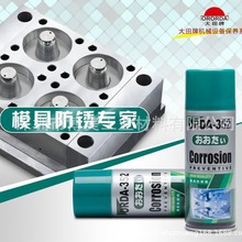 ����ģ�߷��P��ORDA-352��ȫ�h����Ч���P�� ���ٷ��P�� ���]