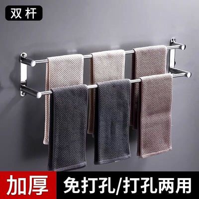 Towel rack Free punch TOILET Wall towel Shelf Shower Room towel bar 304 Stainless steel towel rack