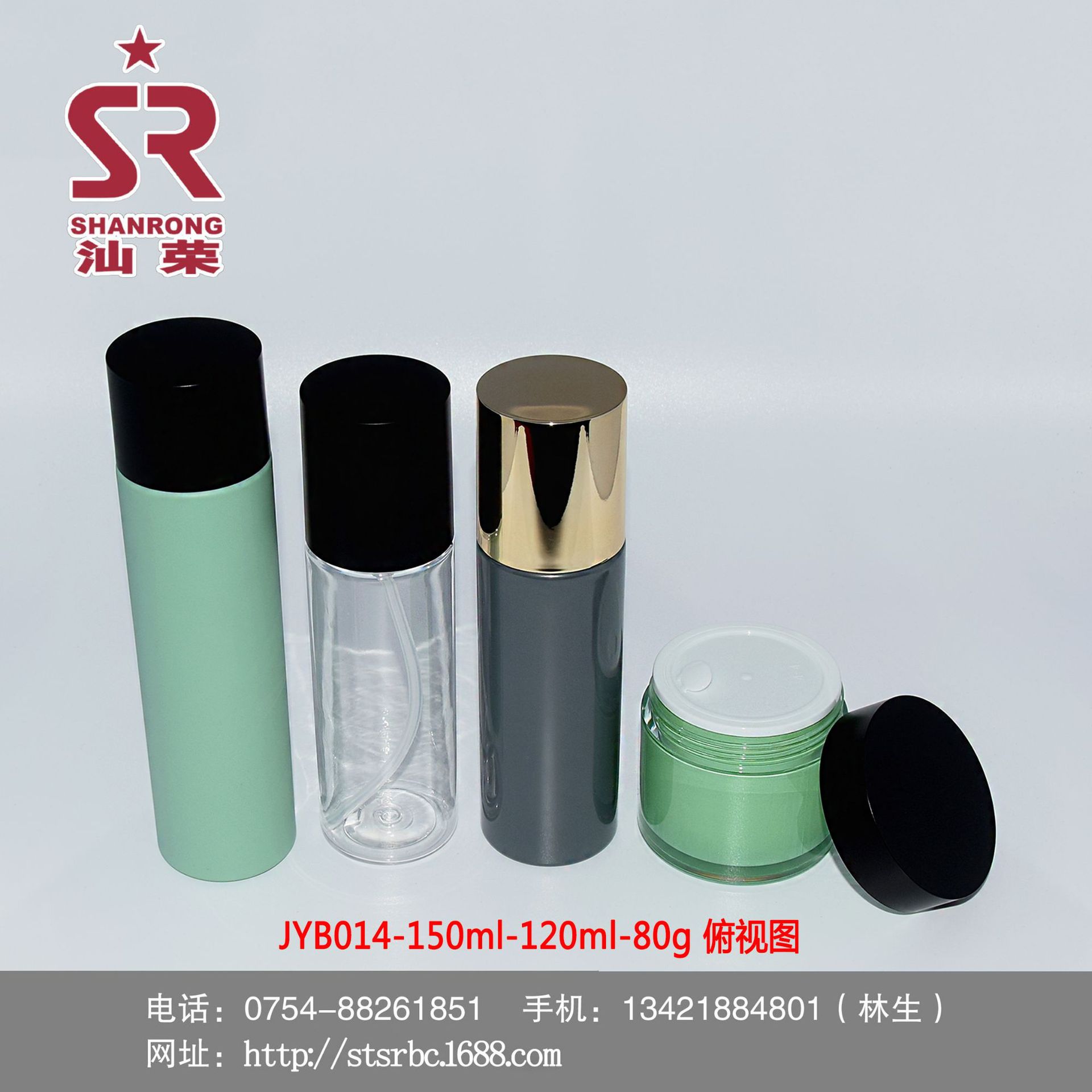 JYB014-150ml-120ml-80g 俯视图