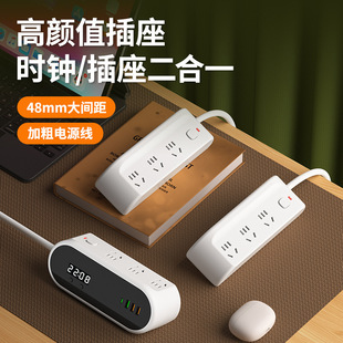 Gu Niu multifunctional desktop socket with clock display porous USB fast charging plug-in row plug-in wiring board to prevent overload