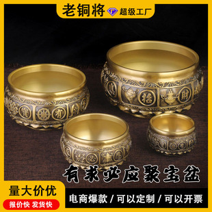 Brass Lotus Base Answering the Call Treasure Bowl Living Room Shop Office Opening Gift Entrance Living Room Ornament