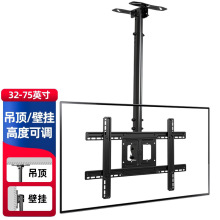 32-75寸液晶电视机吊架屋顶展示广告顶棚架曲面通用吊顶支架T560