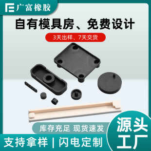 Manufacturer Customized Silicone Rubber Plug, Rubber Button, Solid Rubber Plug, Fuel Injection Plug, Oil-Proof and Flame-Retardant Silicone Plug
