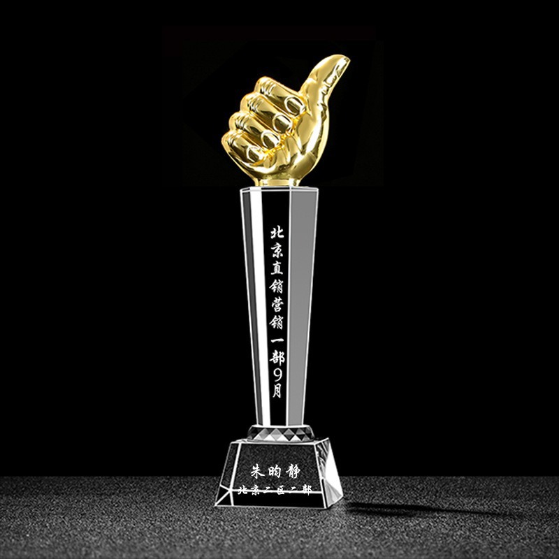 Trofeo de cristal personalizado con inscripción creativa Copa de premios de aniversario concurso de música regalo conmemorativo