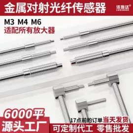 接近开关;光电传感器;光电开关