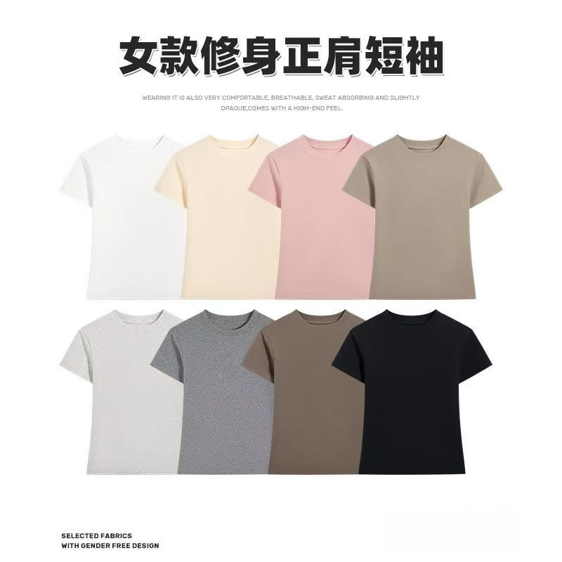 American-Style Spicy Girl Style High-Elastic Slim-Fit Short-Sleeve T-Shirt for Women, Solid Color, Regular Shoulder, Versatile Women's Top, Ins-Style Base Shirt