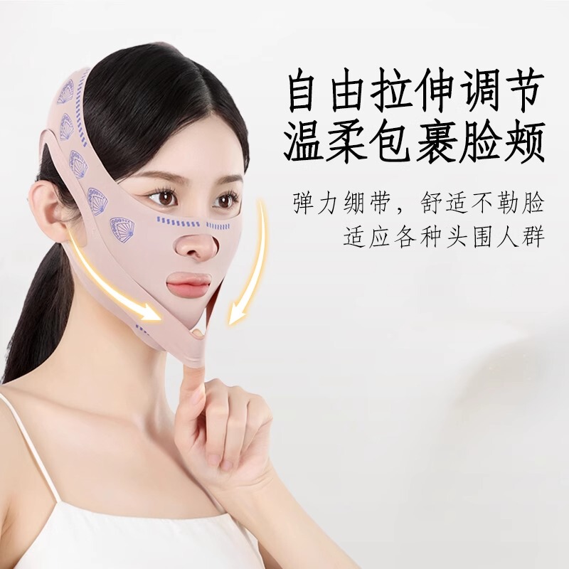 瘦脸绷带v脸提拉紧致脸部法令纹下垂面雕面罩全脸提升神器 双下巴|undefined