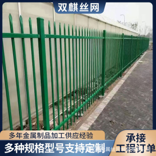 Customized All-Green Iron Guardrail, Construction Site Heavy Equipment Area Gunpoint Zinc Steel Guardrail, Villa Courtyard Fence