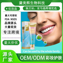 大量现货跨境爆品烟酰胺美白牙膏清洁牙齿男女适用清新口气去牙渍