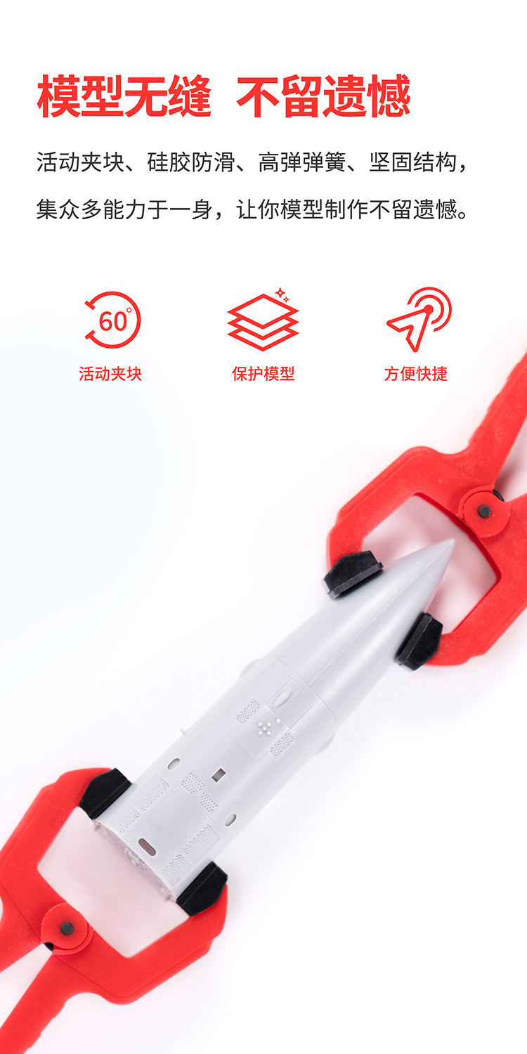 详情图_28