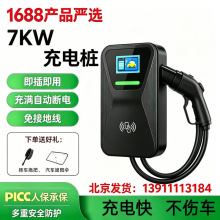 7kW������늘�������������Դ늄���܇�ڒ�����ʽ���