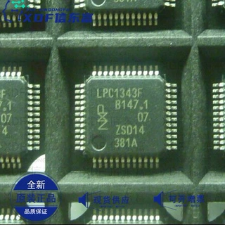 LPC1343FBD48 LQFP-48 贴片 32位微控制器 IC芯片 全新原装热卖