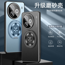 适用iqooZ10X手机壳保护套金属外壳iqooZ10全包防摔爱酷Z10男女款