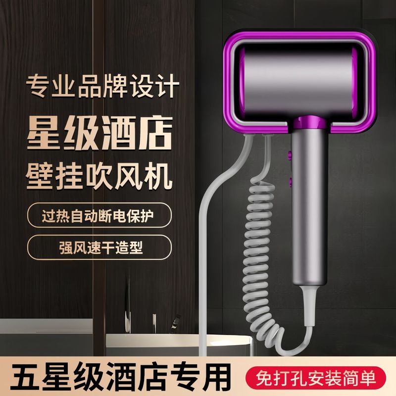 国境を越えたヘアドライヤー家庭用寮冷熱風マイナスイオンネット赤大出力ギャラリー電気ブローメーカー卸売り|undefined