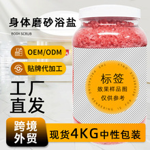 ��Ͱ��ԡ�}��Ȼ���}�������w�坍ȥ���|�uƤ���}spa�羳����Ժ