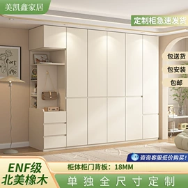 衣柜;全屋定制;餐边柜