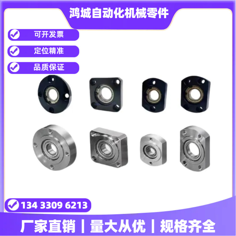 浮动接头 安装法兰单体FJA-H10 FJAS-H1214 FJA-H10-AWC FJUAS-H