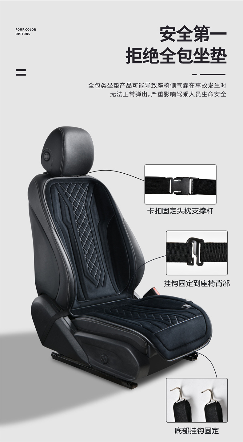 Car Heated Seat Cushion Graphene Winter 12V24V Universal Car Electric Heated Plush Seat Cushion Car Seat Cushion