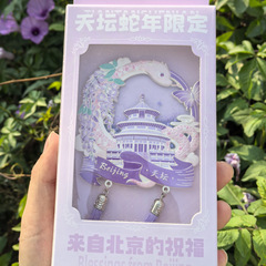 【在庫あり】北京天壇 蛇年限定 メタル流砂浮彫り冷蔵庫マグネット 観光記念品 限定版