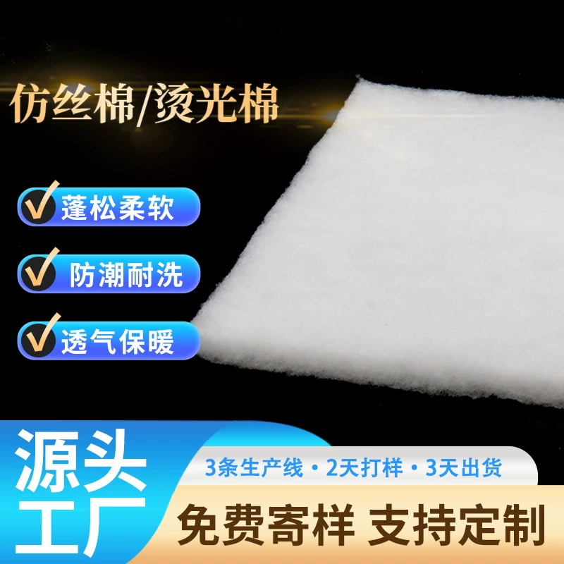 Прямая поставка с фабрики Высококачественный супер мягкий и нежный шелкоподобный хлопок на ощупь теплый, горячий мягкий и Гладкий мягкий хлопок из микрофибры