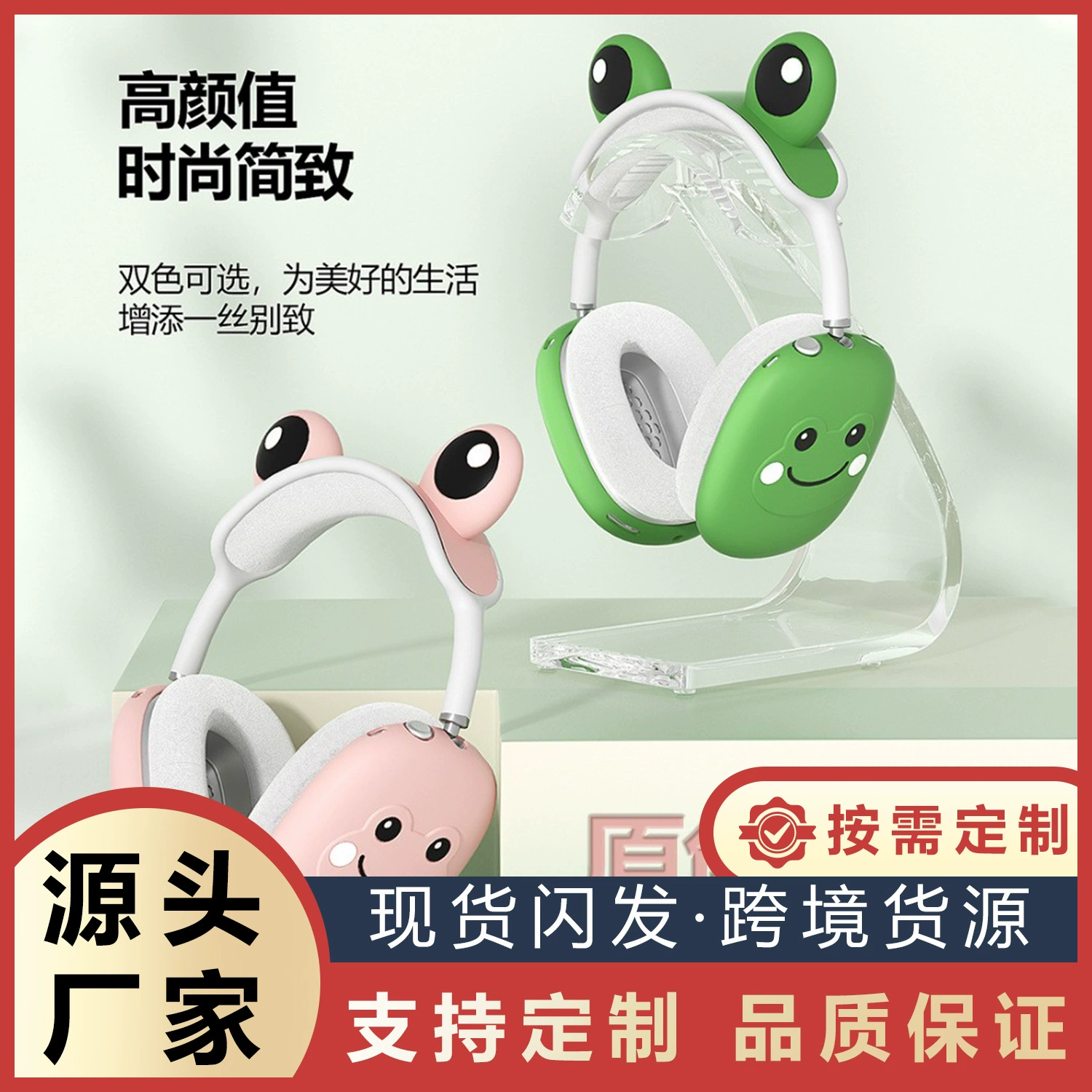 Защитный чехол для наушников Apple AirPods Max из жидкого силикона, совместимый с Apple Earphone AirPods Max