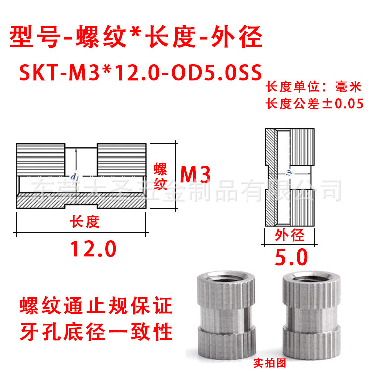 Sus316fステンレス鋼ローリング象眼ナットgb809射出成形インサートナットめねじ丸ナットm3m4m5|undefined