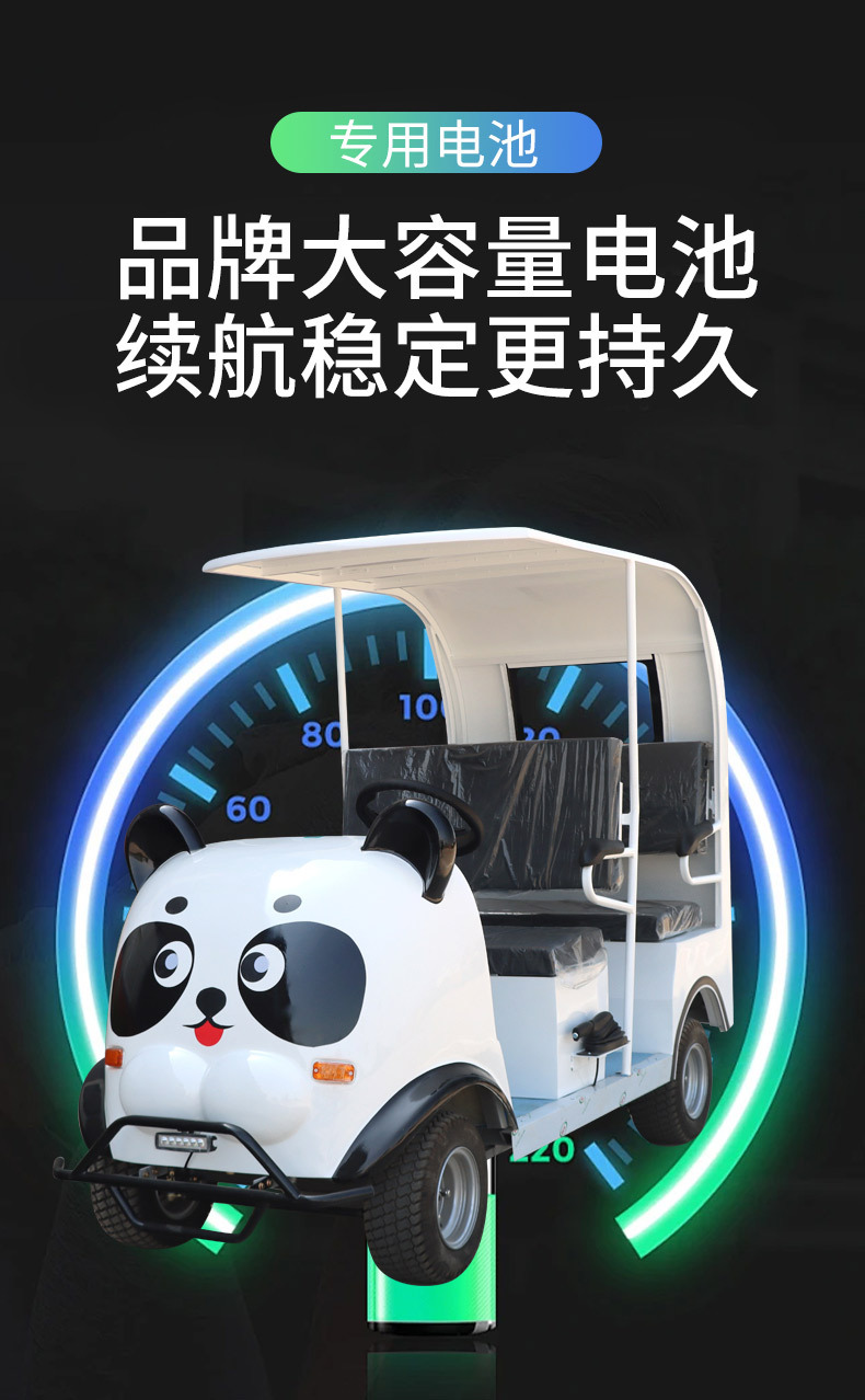 Cartoon Mini Bus for Tourist Attractions, Zoo Park Parent-Child Use, Smart Qr Code Activation Tourist Vehicle