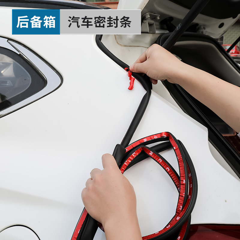 比亚迪秦plus宋pro汉元唐驱逐舰海豚海鸥汽车改装隔音防尘密封条|undefined