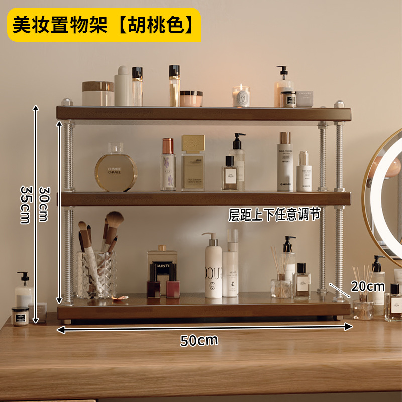 Caja de almacenamiento de escritorio Comedor de tocador Perfumes acabado rack lápiz labial Rack de almacenamiento de productos de cuidado de la piel Estación de trabajo Rack de almacenamiento cosméticos