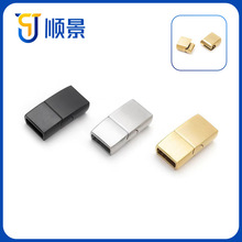 不锈钢磁铁扣方边扁扣皮绳手镯手链连接扣侧身开口磁吸卡扣铸造扣