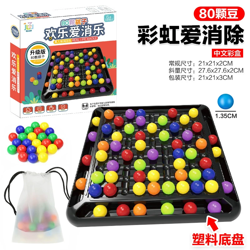 Настольная игра, игрушка, стратегическая игра, кубик Рубика, конструктор, обучает балансу