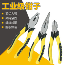 多功能老虎钳家用钢丝钳6寸8寸手工斜口钳尖嘴钳电工工具万用钳子