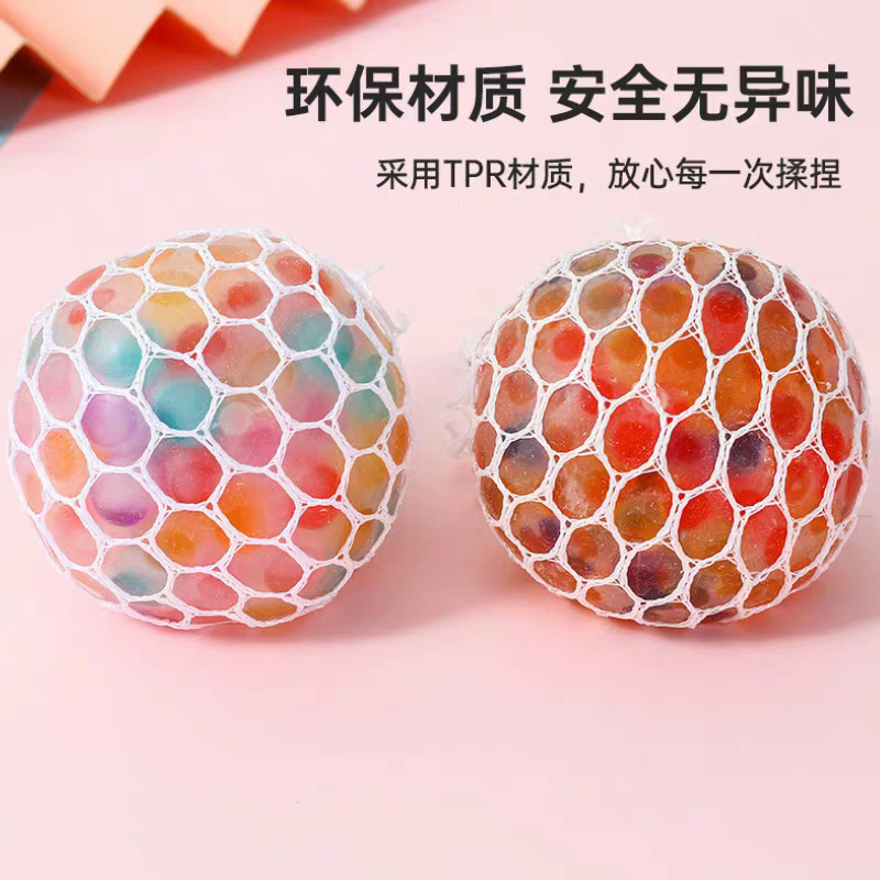 Factory direct sale of stress-relief grape balls, hand-squeezable stress-relief grapes, creative stress-relief water balls, wholesale