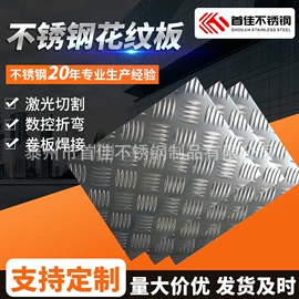 法兰;激光加工;不锈钢板