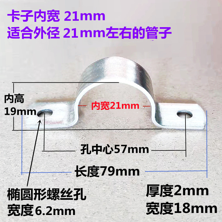 厚手の亜鉛メッキパイプクランプ、乗馬クランプ、オームクランプ、サドルクランプ、U字型固定クランプ、水道管クランプ、バックルクランプ|undefined